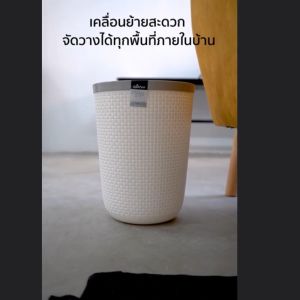 DKW HH-203 ถังขยะกลมลายสาน 5 ลิตร (มี 4 สี) ถังขยะอึด สวย ทน ถังผง Saan trash bin 5 L.