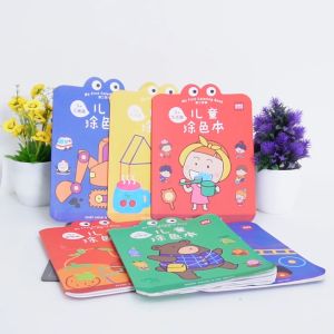 Deli Children Coloring Book / Buku Mewarnai Anak Balita 2 Level Bahasa Mandarin 73383