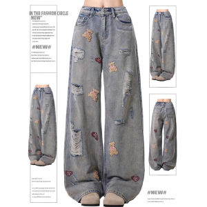 QIANCHANGNAAI | Ripped Jeans for Women American Street Style Washed Bear Embroidery