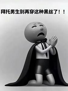 LIUBU | Quần Nam Chống Thấm Thoáng Khí