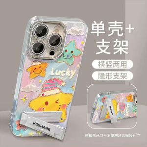 Cute Smiling Face Star Oil Painting Phone Case for  16promax Huawei Mate60pro New Model Pura70 Compatible with Various Brands