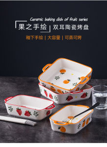 Household Ceramic Ovenware Oven Special Use Baked Rice Plate Rectangular Japanese-Style Cartoon Baking Pasta Barbecue Plate
