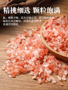 Natural Sea Salt Purification De-magnetization Feng Shui Decoration Salt Bag Hot Compress Particle Home Health Care Equipment