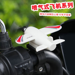 Móc Khóa Xe Đạp Mini Đồ Trang Trí Treo Vòng Gió Đồ Trang Trí Nội Thất Ô Tô Phụ Kiện Giảm Áp Lực Xe Hơi Thiết Kế Hình Dạng