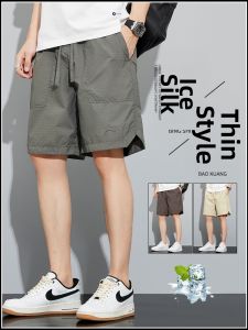Breathable Loose Shorts Five-inch