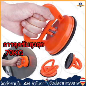 5 นิ้วรถชุดซ่อมแซมรอยบุบ Dent PULLER รถจุกดูด Pad ชุดซ่อมแซม（โกดังกรุงเทพ จัดส่ง 24 ชม.）