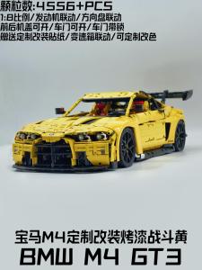 Battle Yellow Track Version BMW M4 Racing Car Model Toy Lego Compatible Building Blocks Modification Sports Car Plastic Model Kit