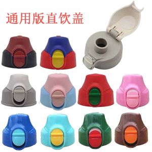 Childrens Straw Water Bottle Cap Direct Drinking Lid Insulated Cup Lid Water Pot Lid Accessories Beverage Utensils