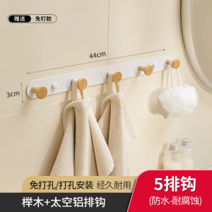 Japanese Cream Style High-End Log Wall-Mounted Clothes Hook Home Entrance Coat and Hat Hook Punch-Free Strong Load-Bearing
