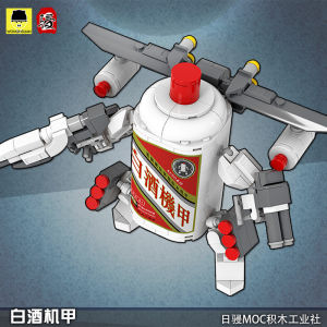 วันปิดต้นฉบับ ดีไซน์ สุรา Mecha Moc ประกอบของเล่นบล็อก Teasing Moutai อินเทรนด์ ผู้ใหญ่การศึกษาพลาสติกรุ่น