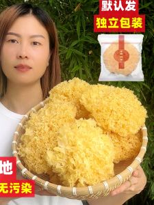 Large Flower Silver Ear Mushroom 500g Sapling Wood No Sulfur Dried Snow Ear Soup Instant Food from Fujian Ancient Silver Ear