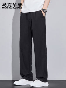 Mark Fairwhale | Summer Breathable Quick Dry Wide Leg Mens Casual Pants