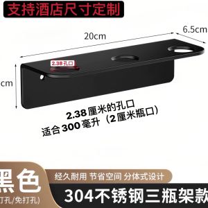 Giá Treo Tường Bằng Thép Không Gỉ 304 Giá Đỡ Dầu Gội Đầu Giá Đỡ Xà Phòng Giá Đỡ Vệ Sinh Phòng Tắm Giá Đỡ Cố Định Cho Khách Sạn Và Nhà Trọ