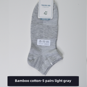 Bamboo Fiber Boat Socks for Men Thin Section Anti-odor Low Cut Invisible Socks with Non-slip Feature and Moisture Absorption