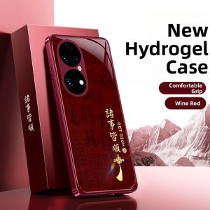 imobile | Red Full-body Anti-drop Phone Case for Huawei P50 Pro/P50/P50e