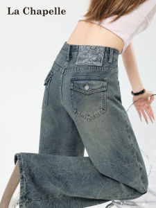 La Chapelle | Summer Thin High-waist Slim Design Vintage Bell Bottom Jeans