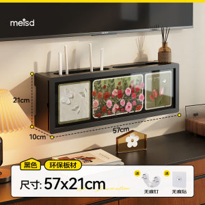 Hộp Đựng Hộp Lưu Trữ Máy Định Tuyến Phong Cách Cổ Điển Meisda WiFi Catv Không Cần Khoan Treo Tường Không Che Chắn Tín Hiệu