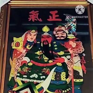 Bài vị Quan Công Tam Thánh Đế Quân