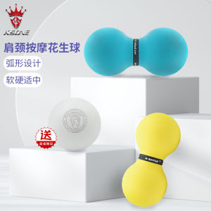 Ksone Peanut Balls Yoga Fitness Exercise Muscle Relax Fascia Ball Sole Massage Ball Solid Rubber Ball
