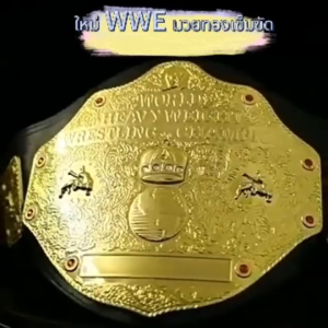 พร้อมส่ง ใหม่ WWE Championship เข็มขัดคอสเพลย์ มวยปล้ําอาชีพ สีทอง สําหรับเด็ก