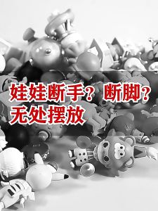 5pcs กล่องแสดงตุ๊กตาใสกันฝุ่น อะคริลิตาบอดกล่องแสดงกรอบ กล่องเก็บของ