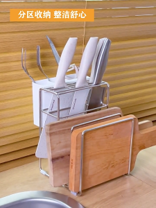 Stainless Kitchen Knife Block Knife Holder Rack with Chopping Board Scissor Slot
