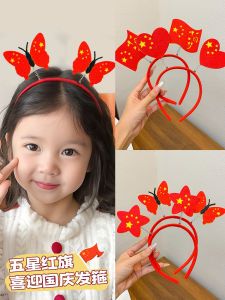 Childrens Creative Text Headbands Kindergarten Performance Props Girls Hair Accessories Festival Celebration Headwear