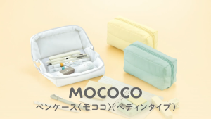 KOKUYO Mococo Pen Case - Soft - Smooth and Fluffy - Yellow