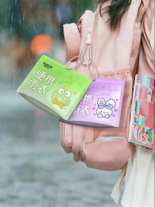 DEBEIJIE | Portable Waterproof Thickened Raincoat