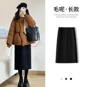 Thickened Woolen A-Line Mini Skirt Womens High Waist Straight Cut Bodycon Slimming Belly Covering Trendy Autumn Winter New Style