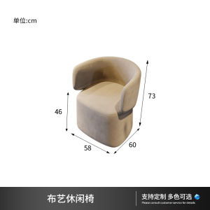 Minimalist Master Italian Style Light Luxury Single-Seat Sofa Chair Lazy Internet Celebrity Northern Europe Living Room Art Leisure Chair Home