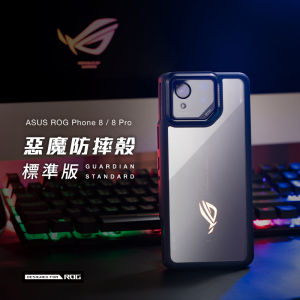 Devilcase Asus Rog8 pro Full Cover Anti-fall Transparent Phone Case Fog Matte Lightweight Soft Hard Protection Fan Compatible