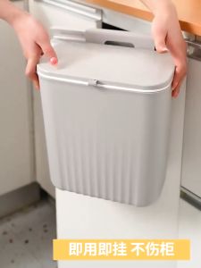 ถังขยะอเนกประสงค์ 9 ลิตร แขวนเคาน์เตอร์ครัว ห้องน้ํา ห้องรับแขก แขวนผนัง ติดผนัง วางพื้น พร้อมส่งจากไทย