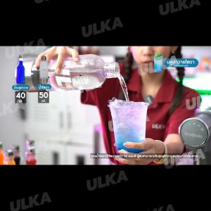 เครื่องทำโซดาอัตโนมัติ ULKA รุ่น Pro Soda ไม่ง้อไฟฟ้า ใช้แค่น้ำเปล่าธรรมดา ก็ได้น้ำโซดาซ่าๆแล้ว ไม่ต้องกังวลเรื่องค่าไฟ รับประกันนาน 1 ปี แถมฟรี ถังแก๊ส โซดา 2 ขวด