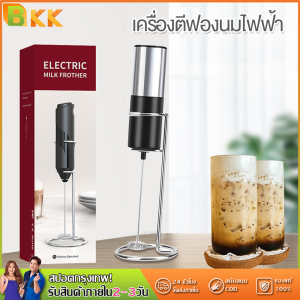 Electric Milk Frother Mini Foamer Coffee Maker Egg Beater for Chocolate Cappuccino Stirrer Portable Blender