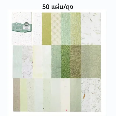 50 แผ่น Morandi Pastel Texture กระดาษสําหรับ Scrapbooking DIY สมุดบันทึกสมุดบันทึกตกแต่งของขวัญสํานักงาน