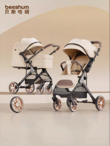 Beeshum | Lightweight Foldable Baby Stroller 0-3 Years Sit & Lie Adjustable Both Ways