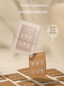 Taye | Nail Art Practice Book Watercolor Flower Drawing Templates