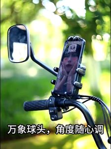 AUTOP Motorcycle Phone Holder Universal Shock Absorber Handlebar Rearview Mirror Mobile Phone Bracket Cellphone Holder for Motorcycle Bicycle Phone Holder