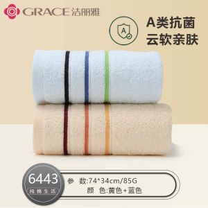 Khăn Mặt Vải Cotton Nguyên Chất Không Bong Lông Dùng Cho Trẻ Em Và Người Lớn Khăn Mặt Thấm Hút Nước Grace Pure Cotton Face Towel