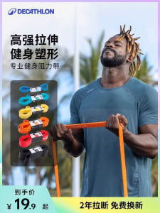 Dây Kháng Lực Đàn Hồi Cho Nam Và Nữ Decathlon Dây Kéo Dãn Tập Luyện Dây Đàn Hồi ENY1 Trang Thiết Bị Thể Thao Và Dụng Cụ Tập Yoga
