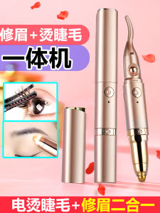 Electric Eyelash Curler Heater Eyebrow Trimmer Electric Beauty Tool Eyelash Perming And Eyebrow Shaping Device in One Device