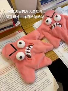 Bandai | Móc Khóa Patrick Star Cá Tính Đồ Chơi Khôi Hài Phát Sáng Nhảy Múa Trang Trí Túi Xách Ba Lô Dành Cho Người Lớn Chất Liệu PVC Phụ Kiện Lấy Cảm Hứng Từ Phim Ảnh.
