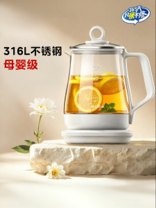 Midea | Multi-functional Electric Kettle for Boiling Water Tea and Stewing