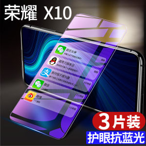 Honor X10 Tempered Film Huawei X10max Mobile Phone Film Full Screen Cover 10x All-Inclusive Blue Light Honorx10 HD Anti-Fingerprint 10 Shatter Resistant All Edge Covered No White Edges Tempered Glass Protective Film