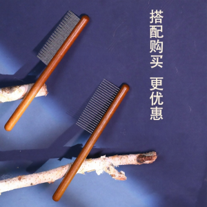 HATELI | Pet Deshedding Detangling Comb