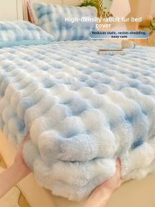 Kiss Dear | Fluffy Milk Velvet Mattress Protector