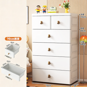XINGYOU | Drawers Storage Cabinet for Children Thick Plastic 5 Layers