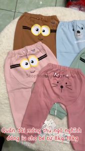 Quần dài mông hình thú cho bé trai bé gái chất vải 100% cotton mềm mịn co giản - Quần dài đắp đũng cho bé mặc tả bĩm