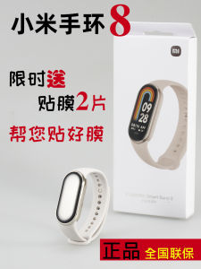 MIUI | Sport NFC Smart Watch